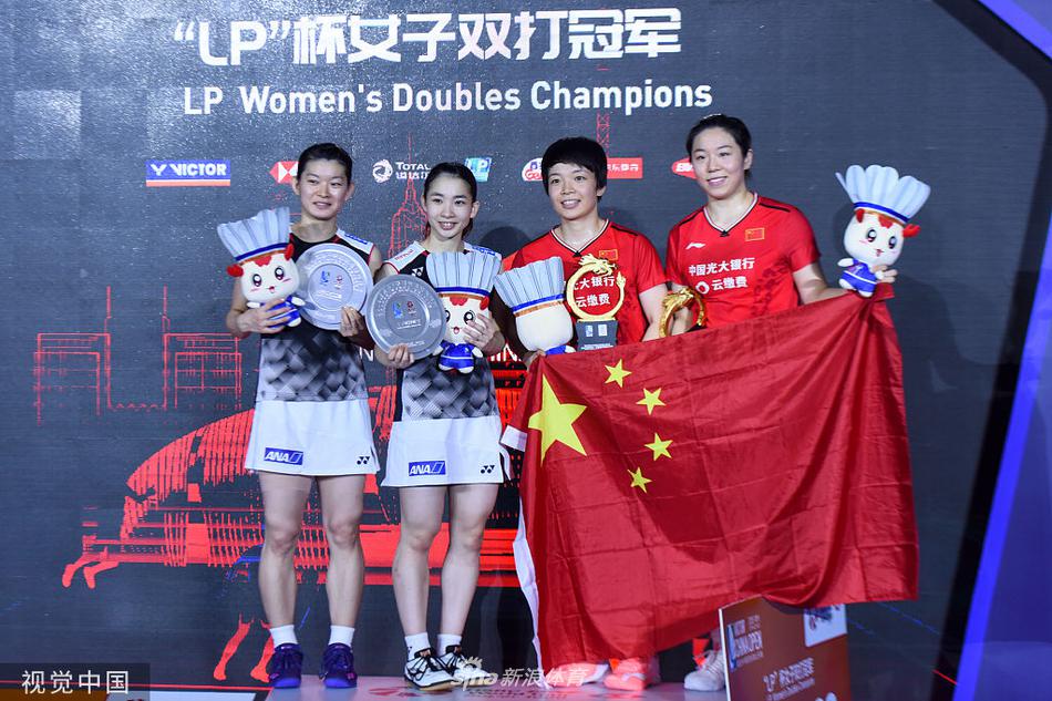 中羽赛女双颁奖典礼