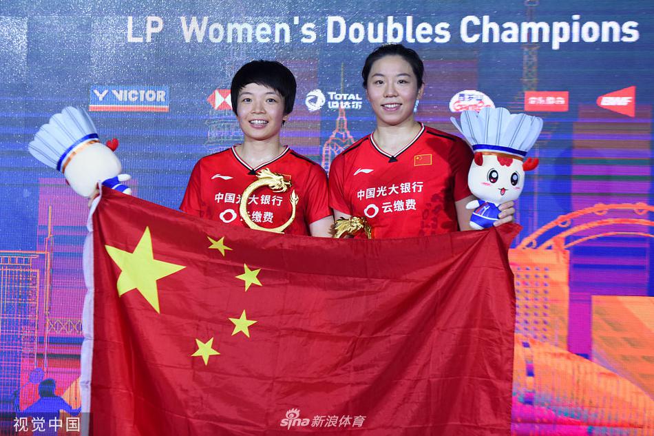 中羽赛女双颁奖典礼