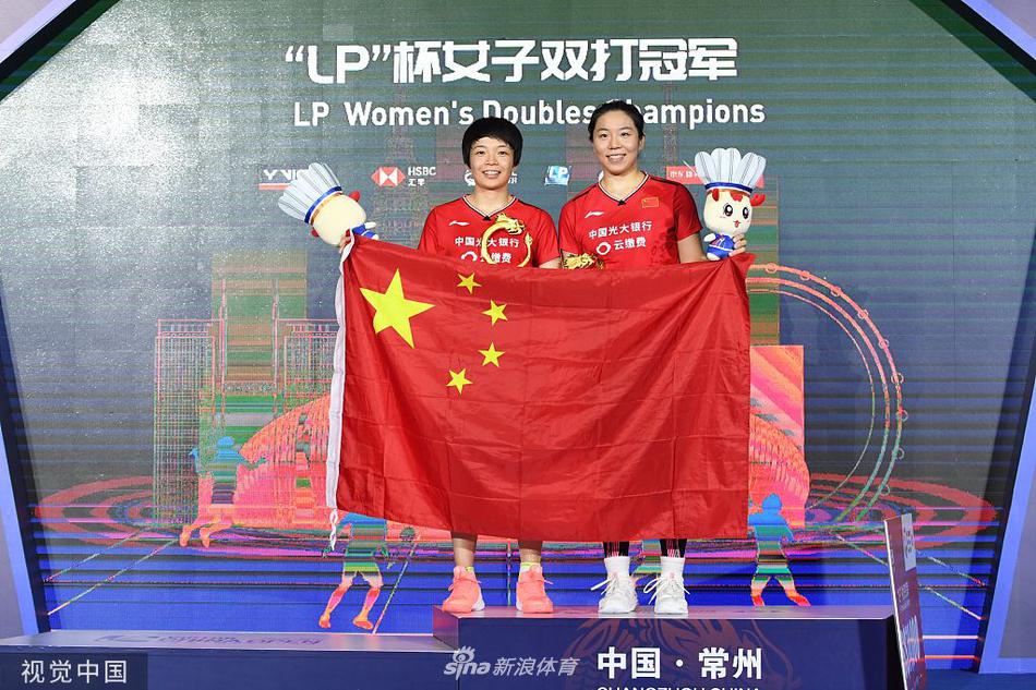 中羽赛女双颁奖典礼