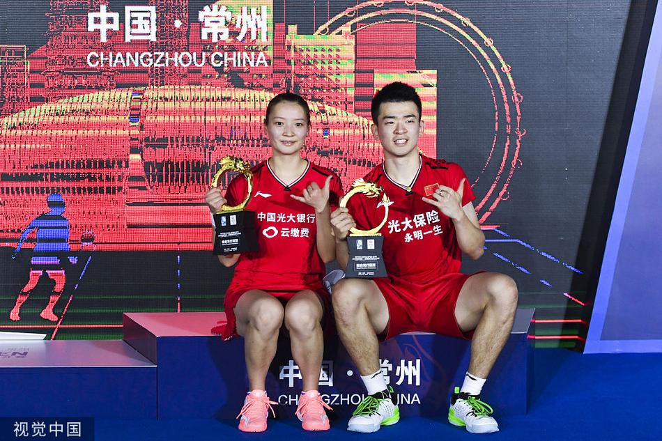 中羽赛混双颁奖典礼