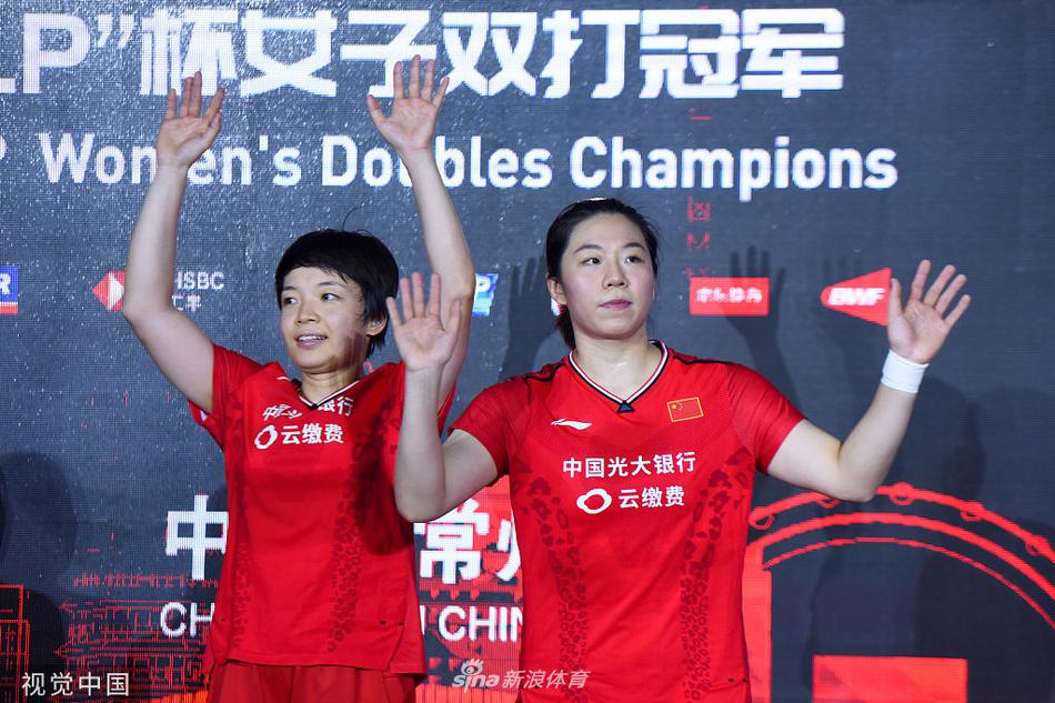 中羽赛女双颁奖典礼