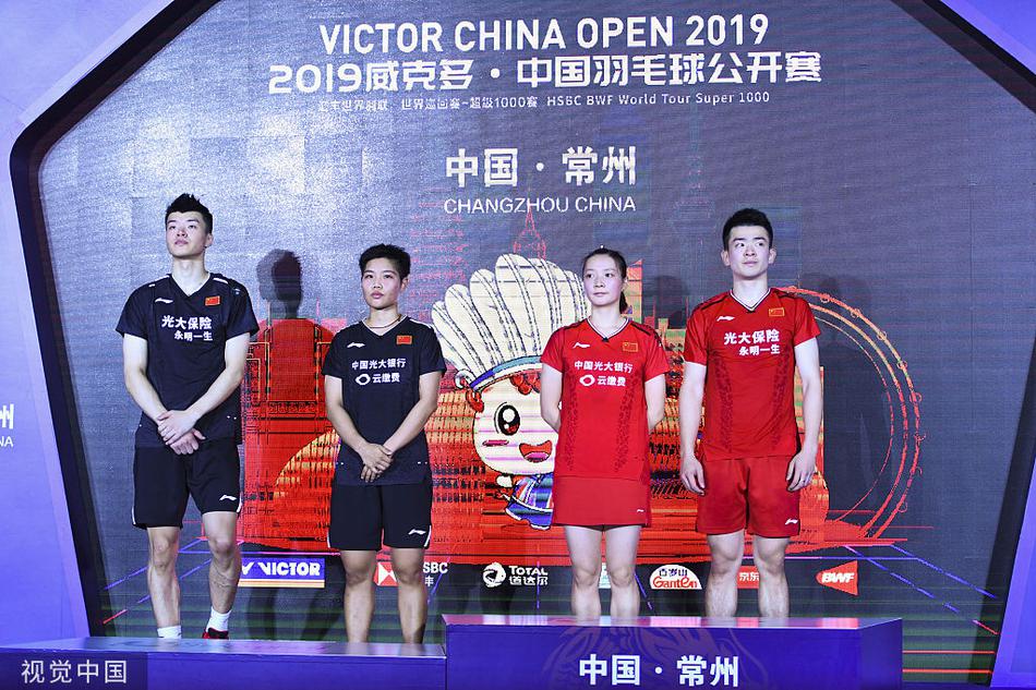 中羽赛混双颁奖典礼