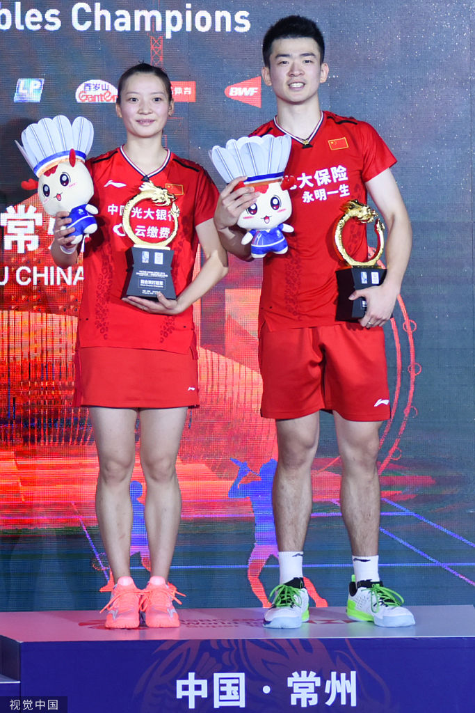 中羽赛混双颁奖典礼