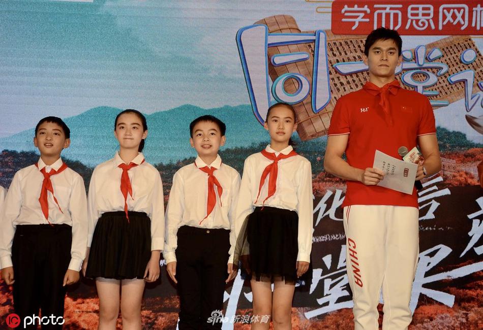 孙杨与惠英红一起出席节目