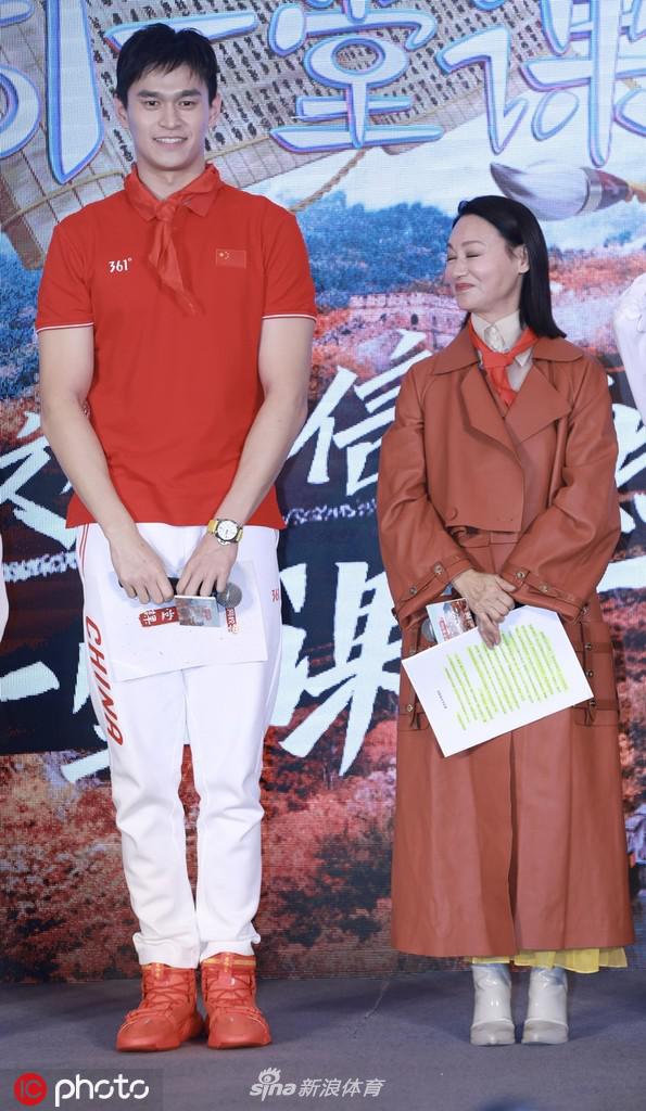 孙杨与惠英红一起出席节目