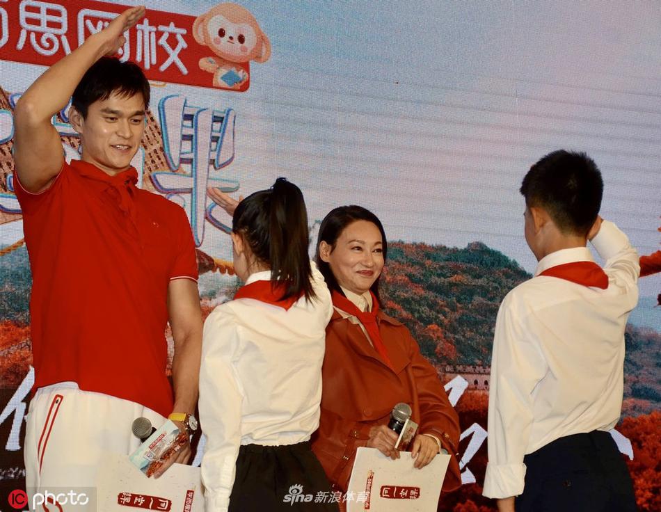孙杨与惠英红一起出席节目
