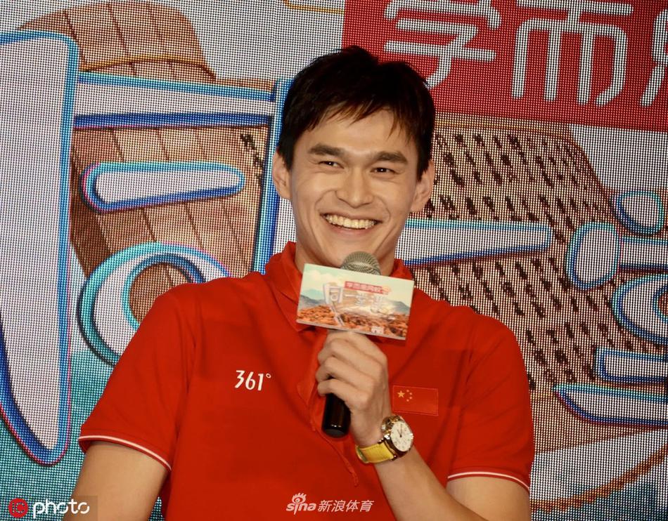 孙杨与惠英红一起出席节目