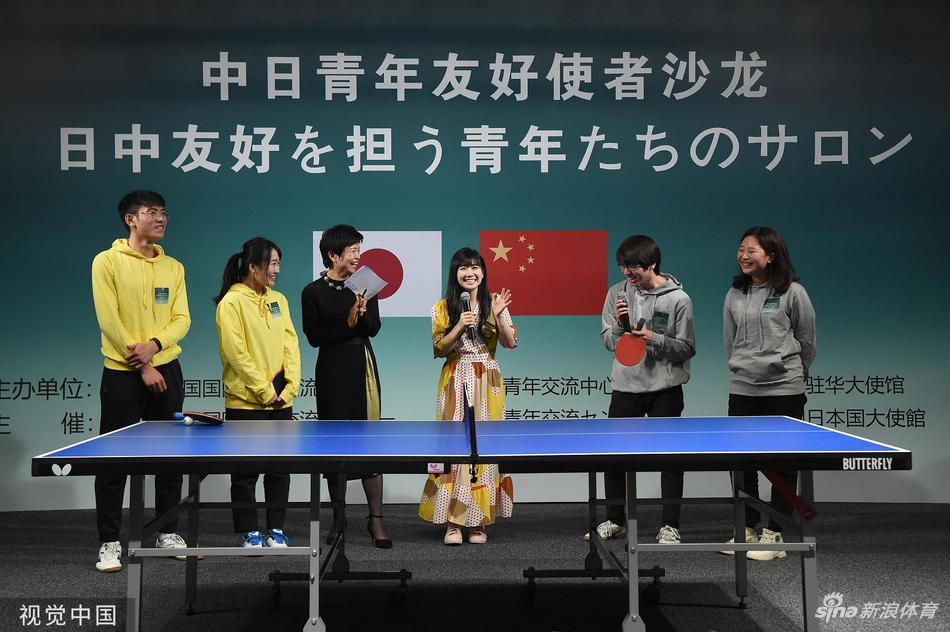 福原爱北京参加中日青年交流