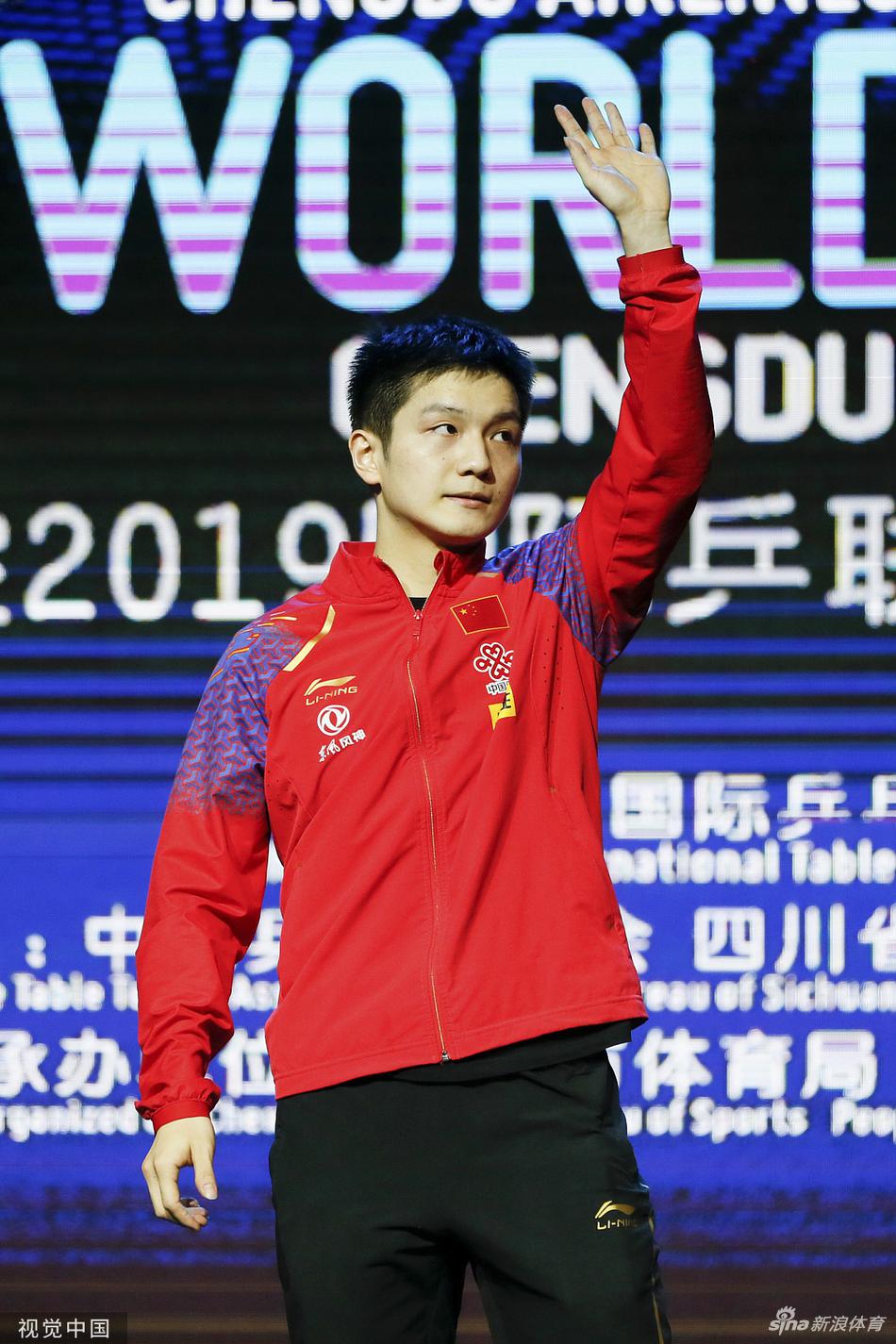 男乒世界杯颁奖仪式