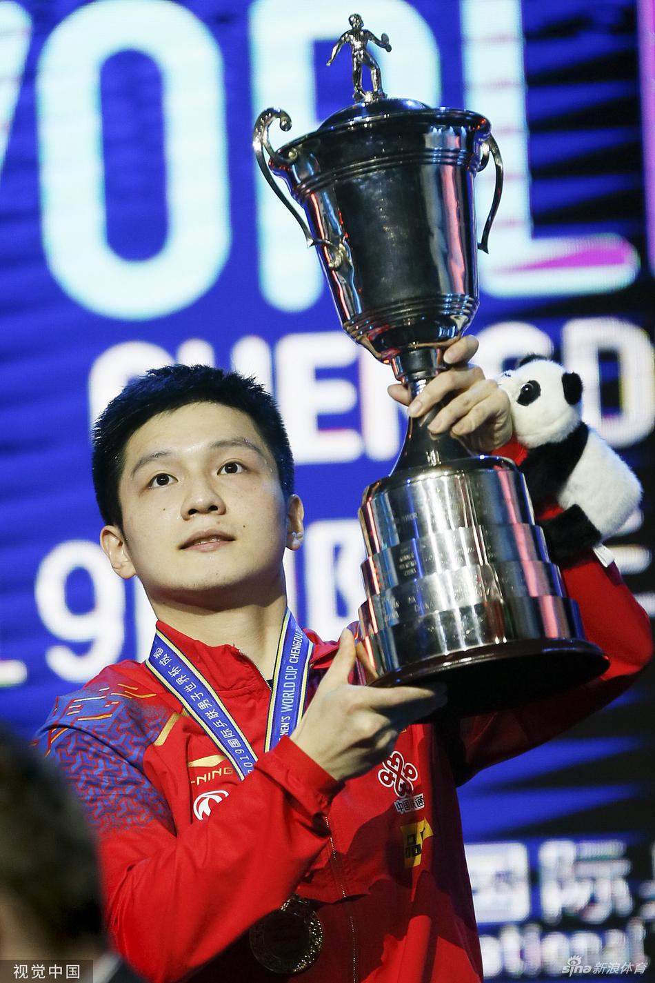 男乒世界杯颁奖仪式