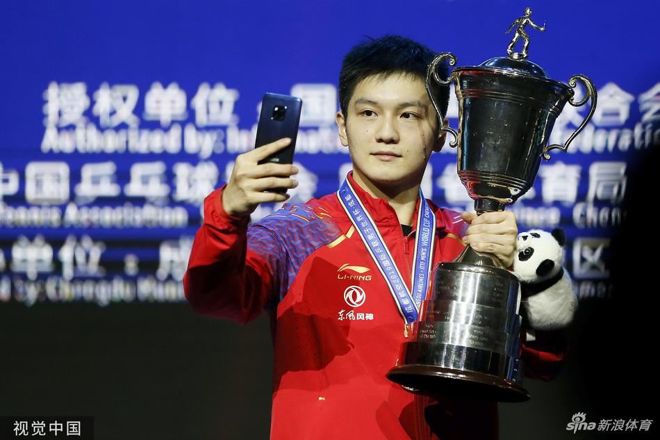 男乒世界杯颁奖仪式