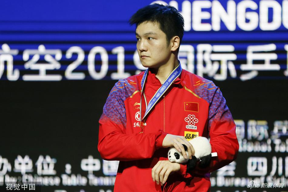 男乒世界杯颁奖仪式