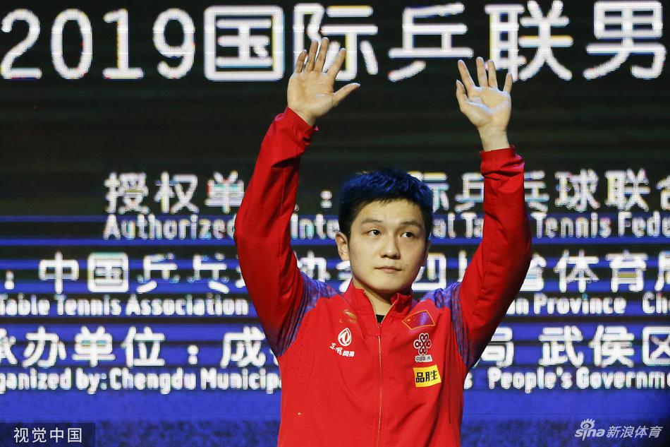 男乒世界杯颁奖仪式