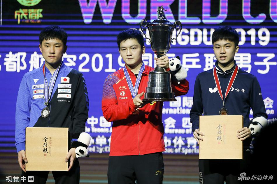 男乒世界杯颁奖仪式