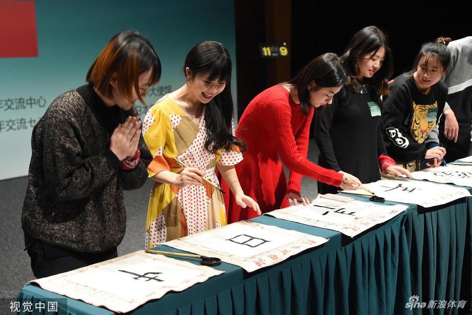 福原爱北京参加中日青年交流