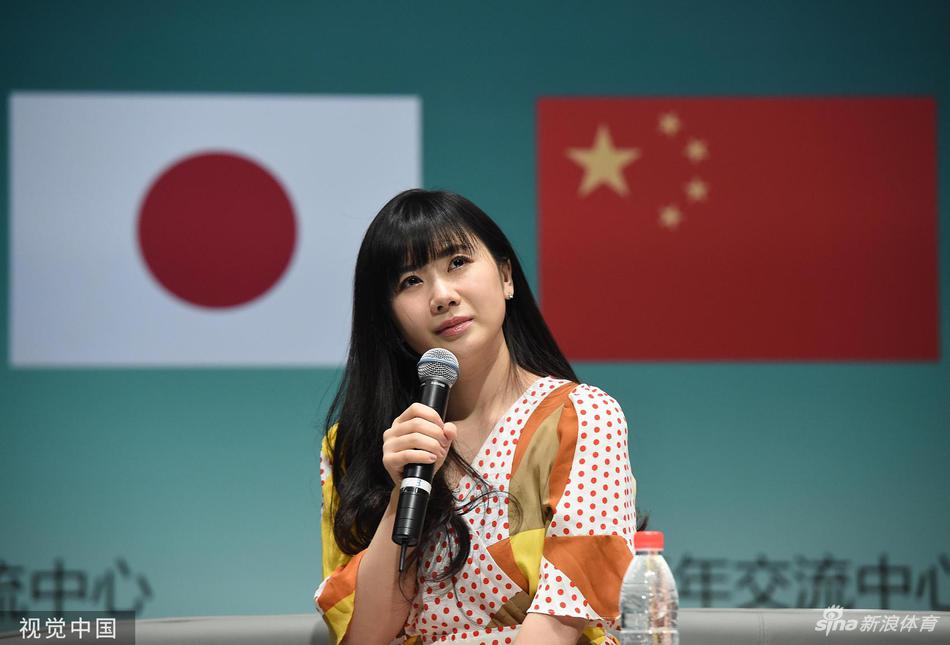 福原爱北京参加中日青年交流