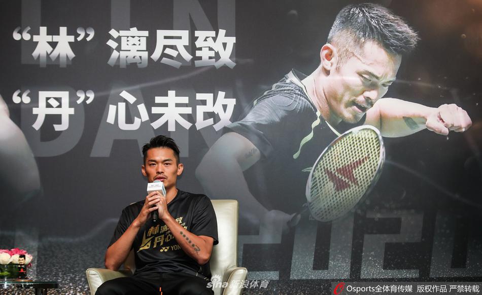 林丹退役后首次公众亮相