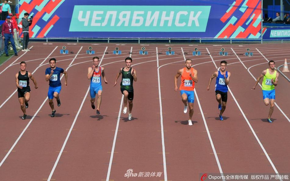2020年俄罗斯田径锦标赛