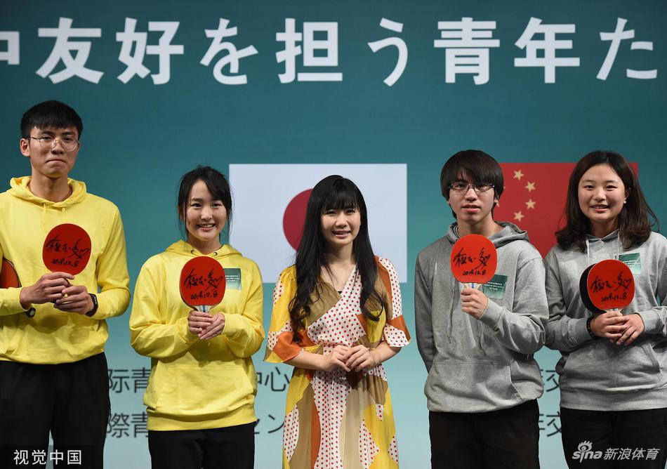 福原爱北京参加中日青年交流
