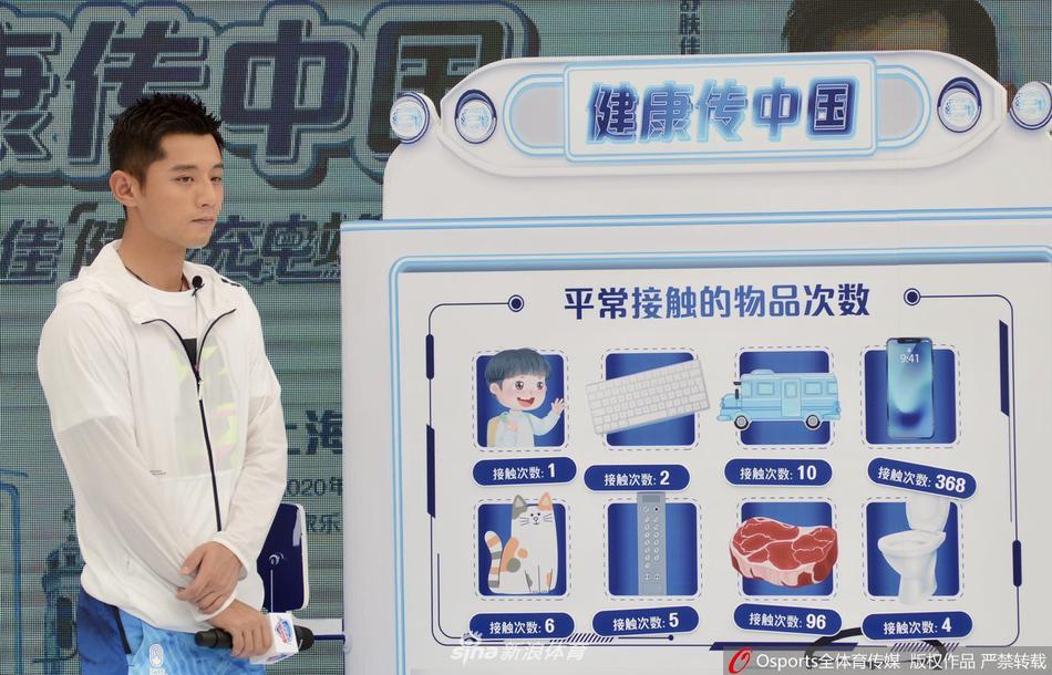 张继科高温天为品牌站台