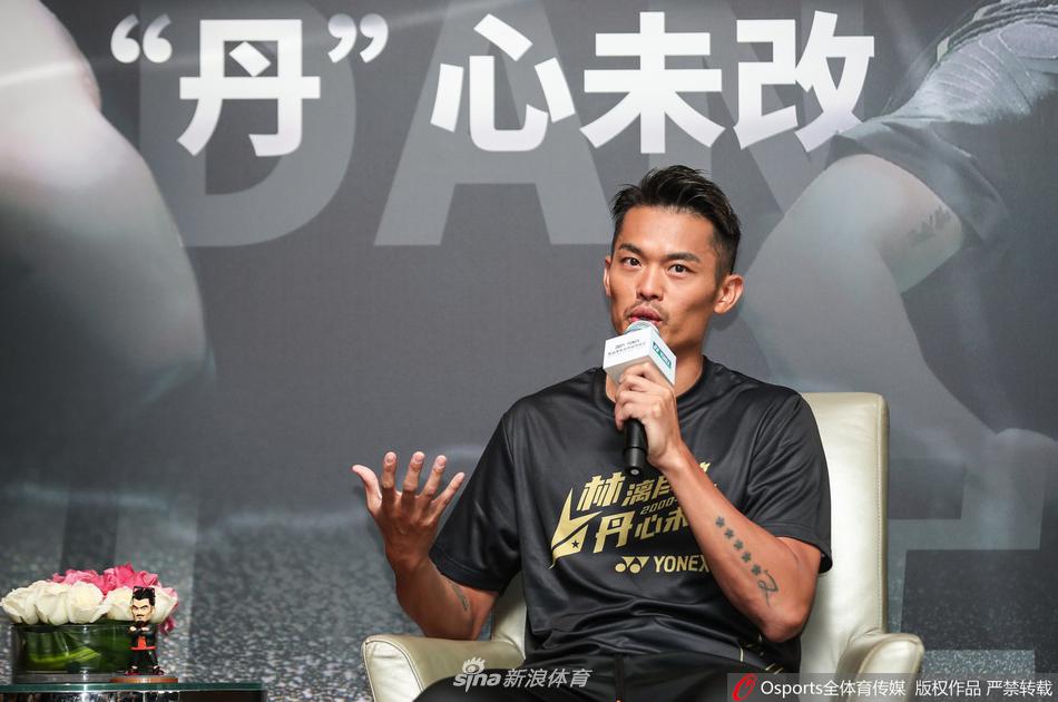 林丹退役后首次公众亮相