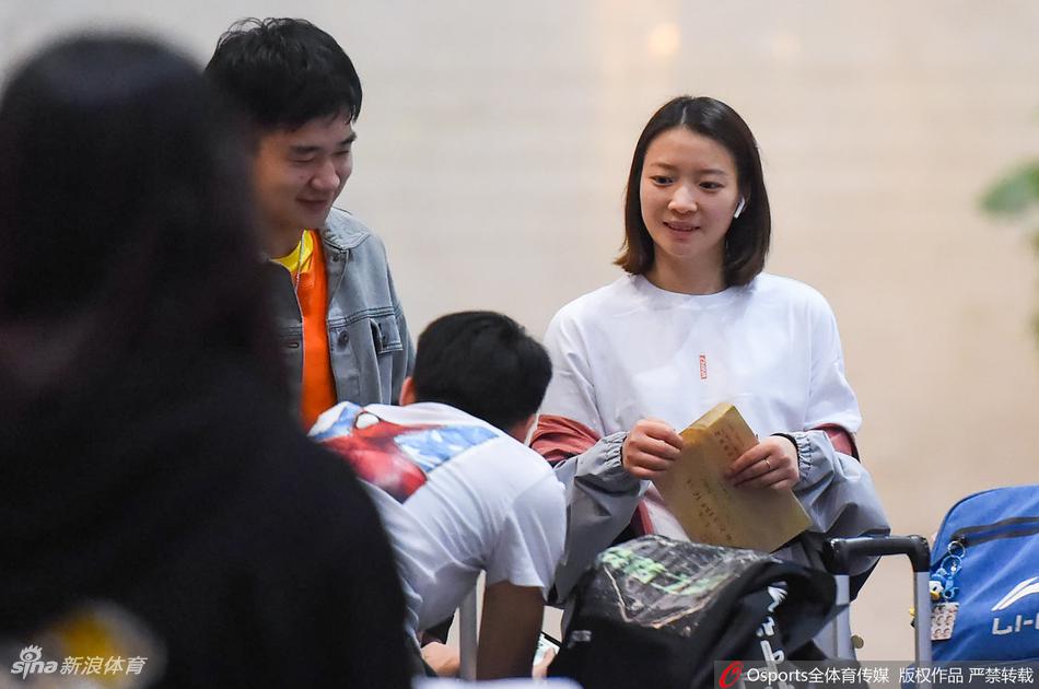 国羽深夜集体出征丹麦赛