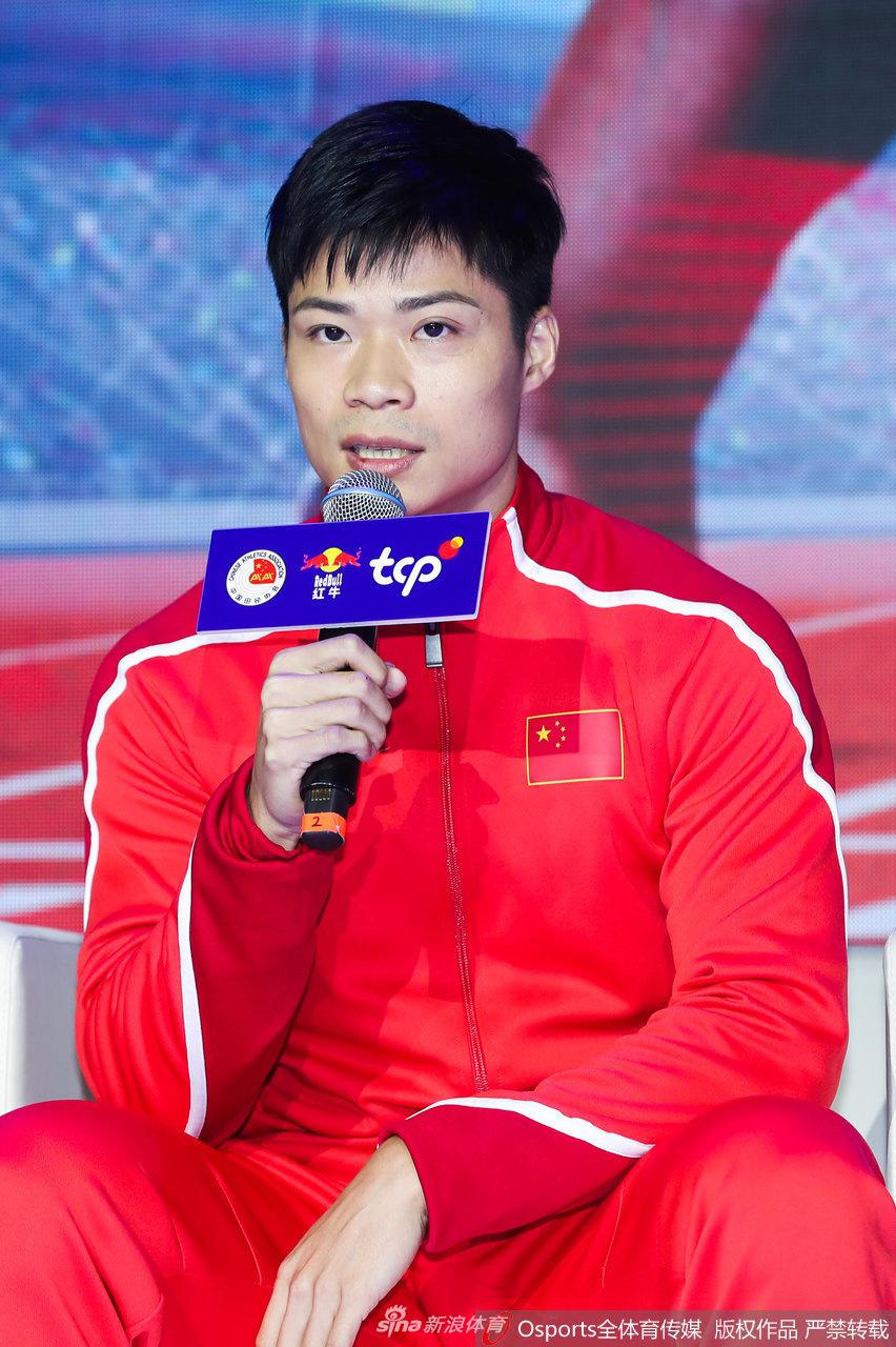 苏炳添等出席田径队签约活动