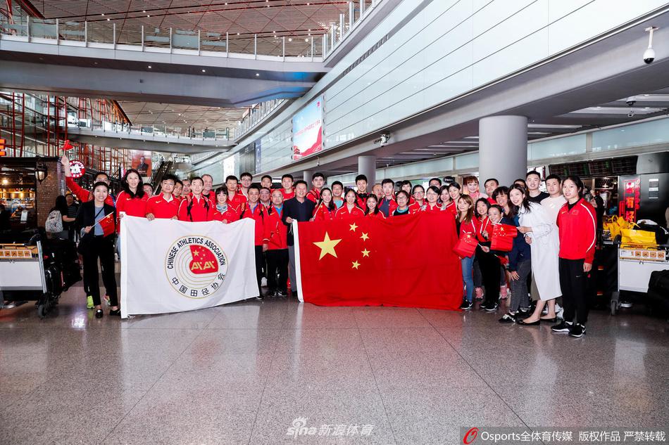 中国田径队载誉回京