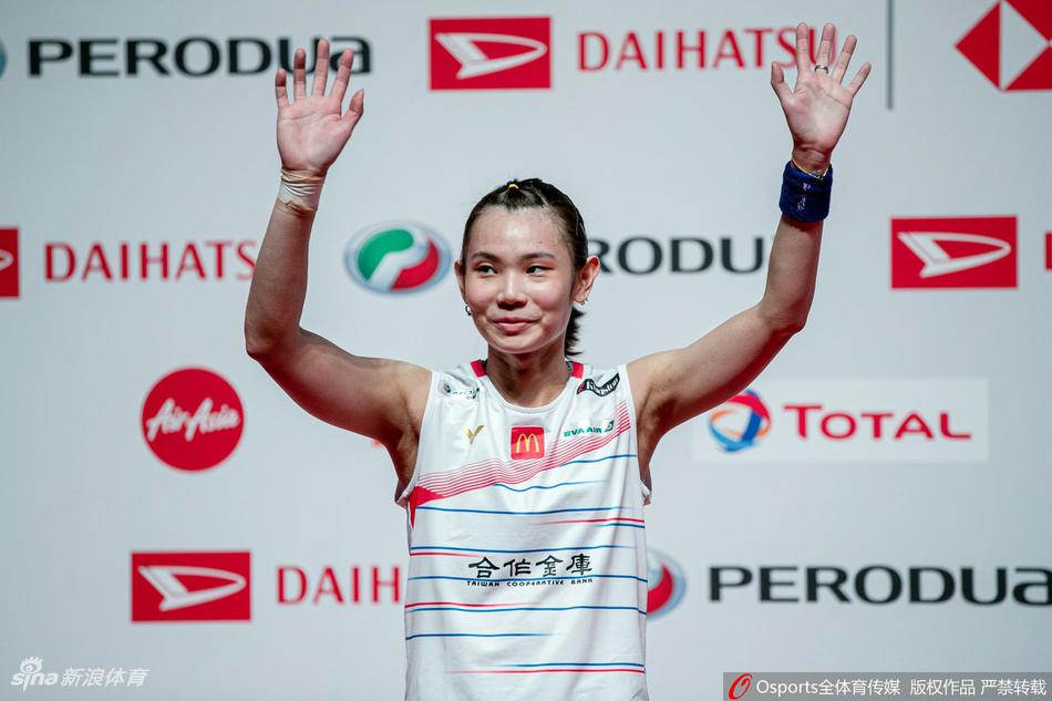 大马大师赛陈雨菲夺冠