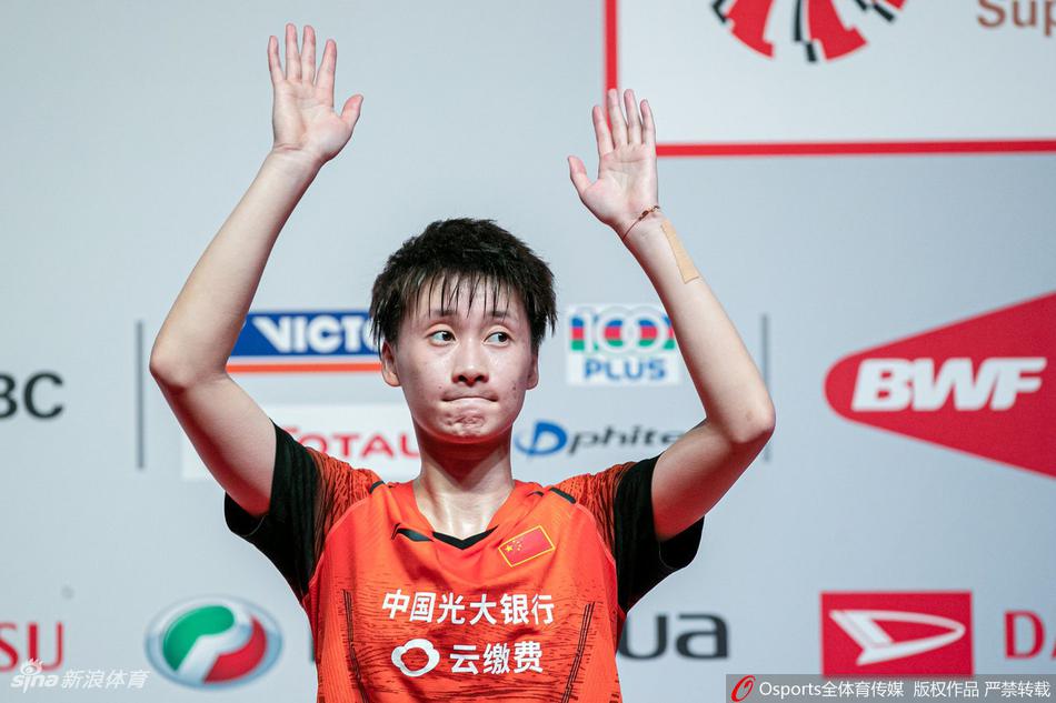 大马大师赛陈雨菲夺冠