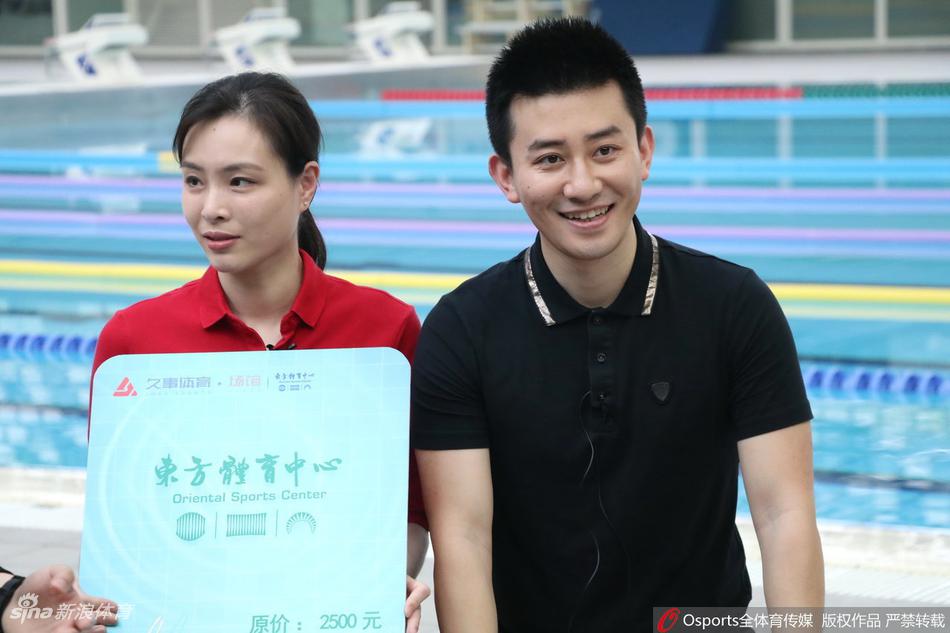 吴敏霞与张效诚直播售游泳卡