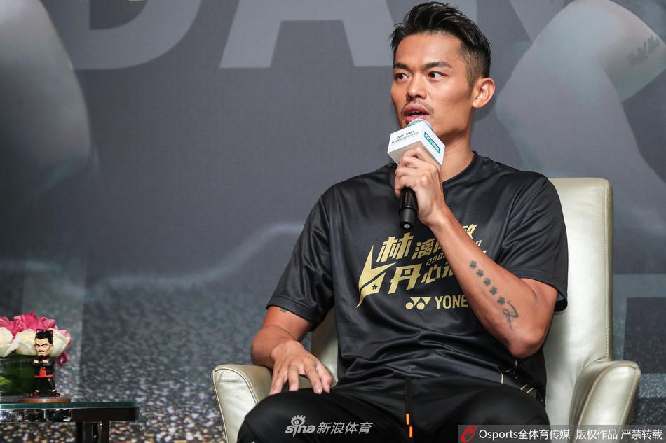 林丹退役后首次公众亮相