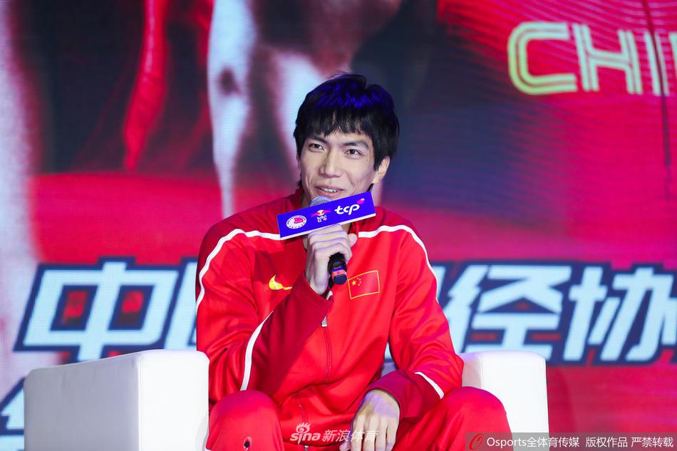 苏炳添等出席田径队签约活动