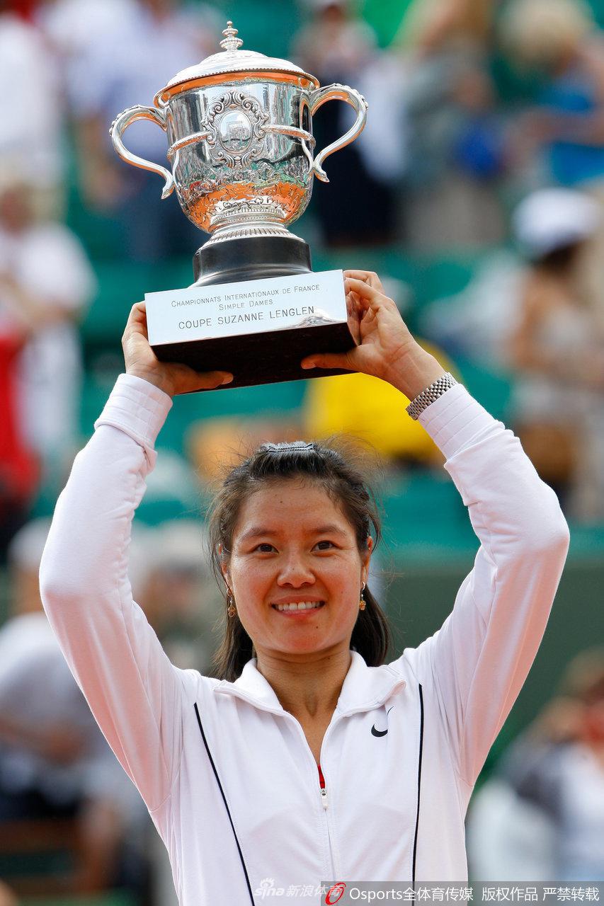 历史上的今天：李娜法网夺冠