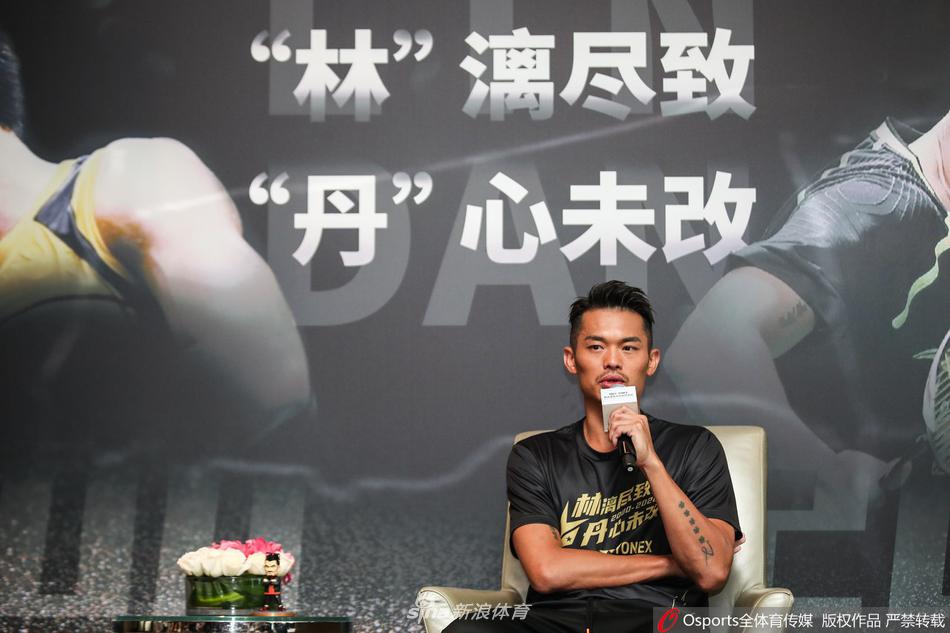 林丹退役后首次公众亮相