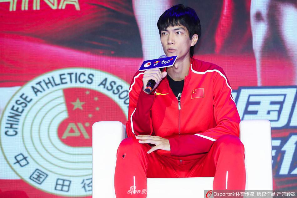 苏炳添等出席田径队签约活动