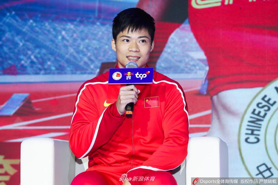 苏炳添等出席田径队签约活动