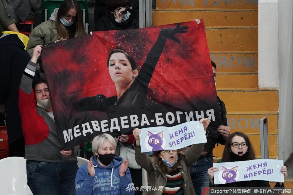 梅娃出战花滑全俄锦标赛