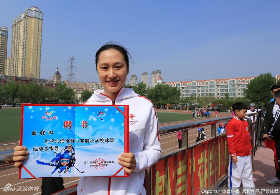 张虹荣获中国青年五四奖章