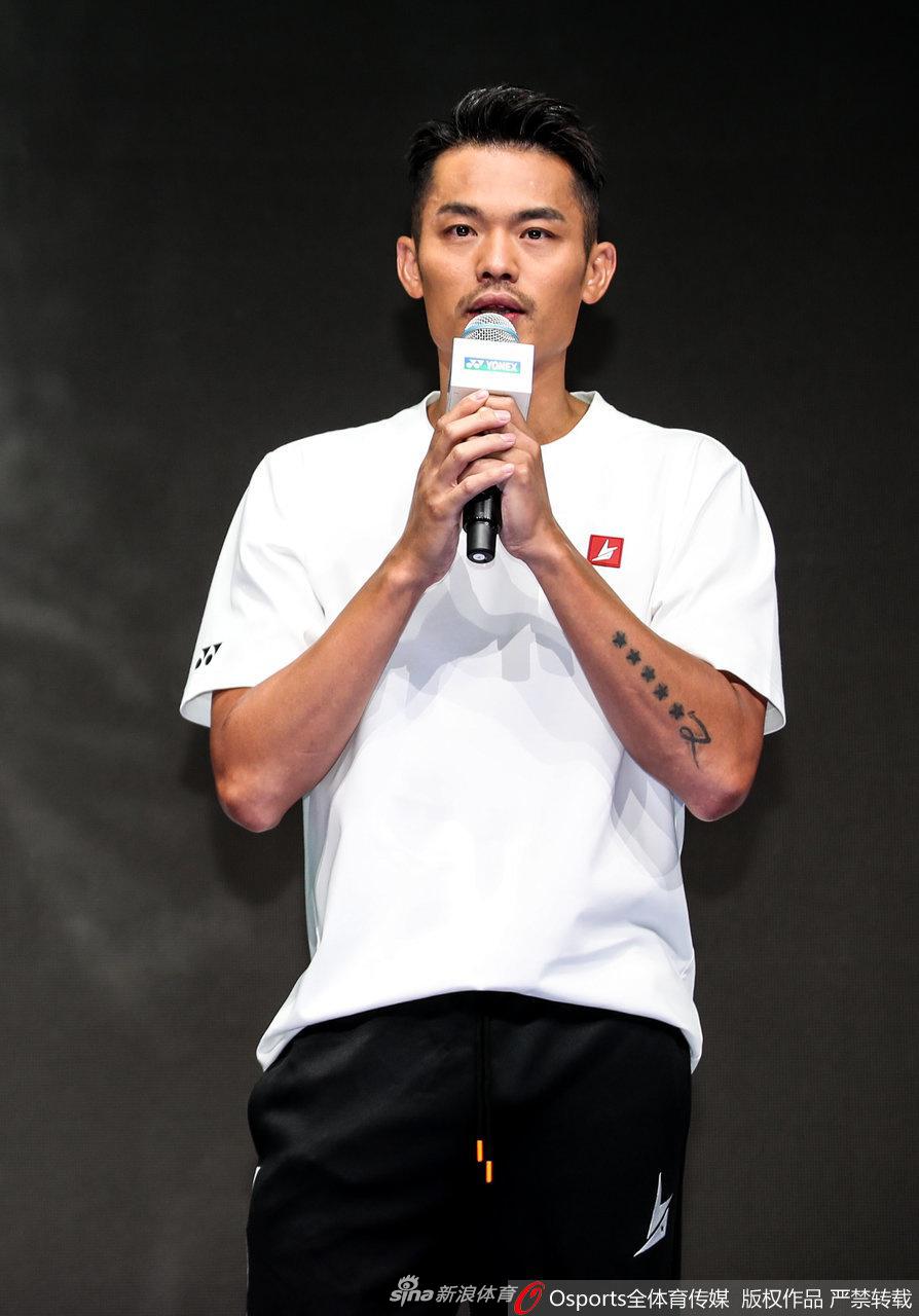 林丹退役后首次公众亮相