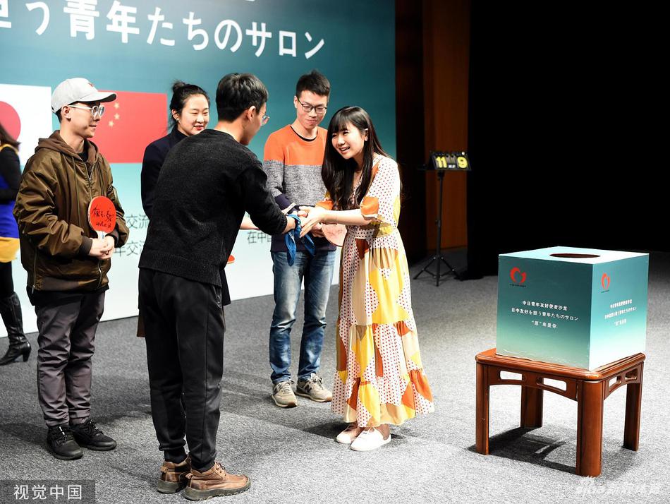 福原爱北京参加中日青年交流