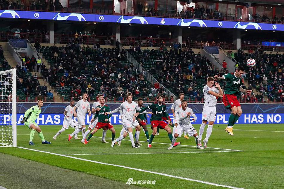[欧冠]莫斯科火车头1-2拜仁