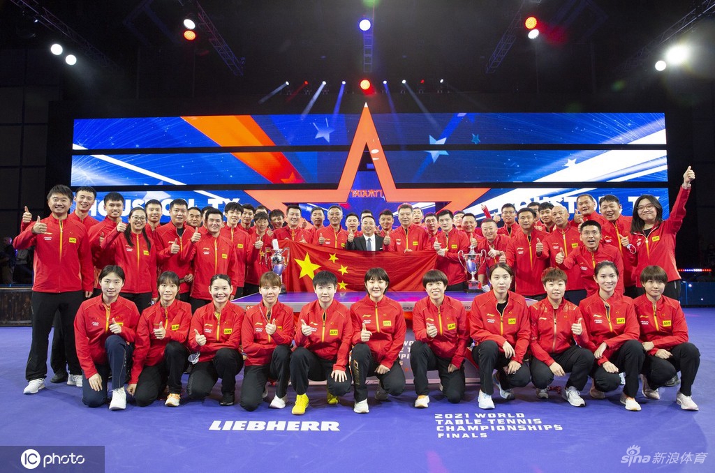 全家福来了！世乒赛落幕中国队收获4项冠军