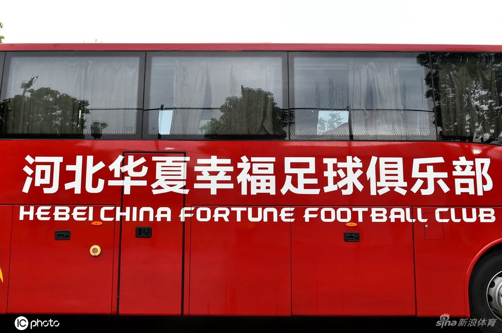 河北足球俱乐部发布停工休假通知