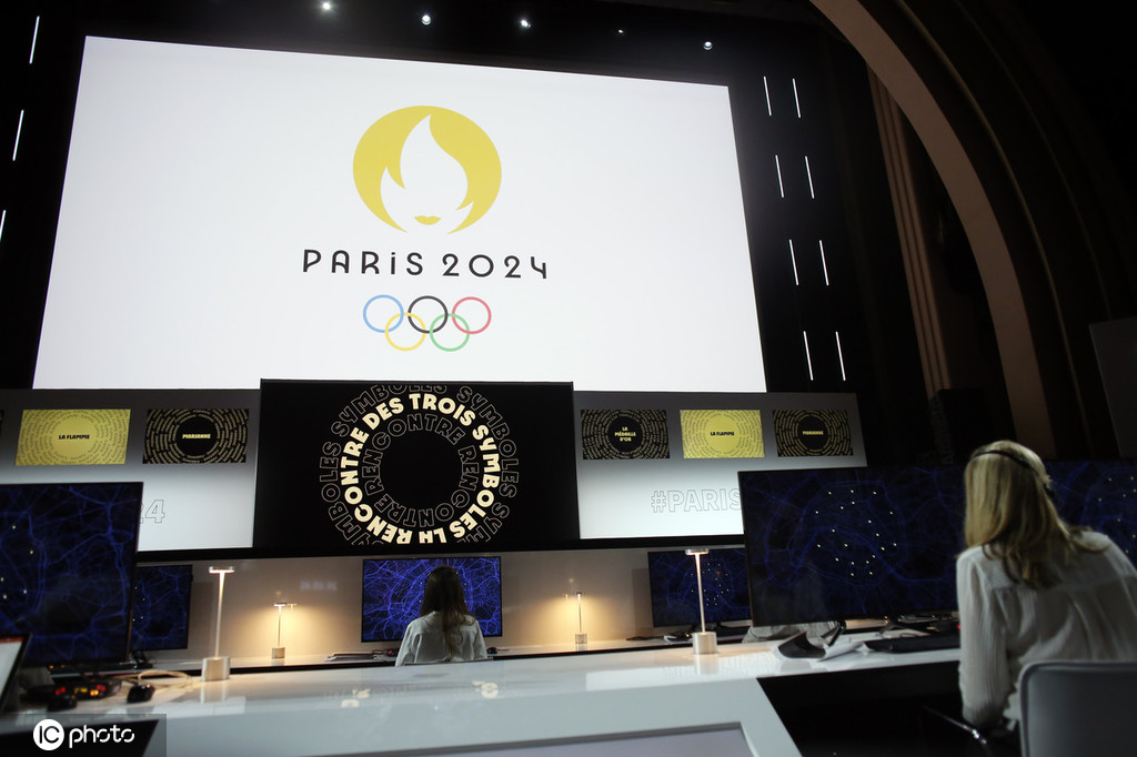 2024巴黎奥运会残奥会会徽公布