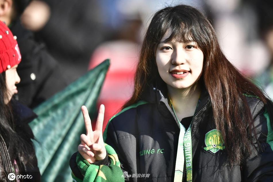[盘点]北京国安美女球迷集 巧笑倩兮惹人心动