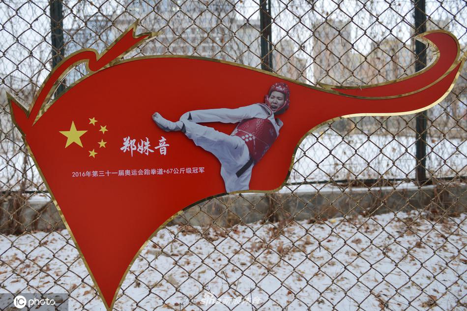 辽宁体育基地围网挂辽宁奥运冠军照片 迎接东京奥运会