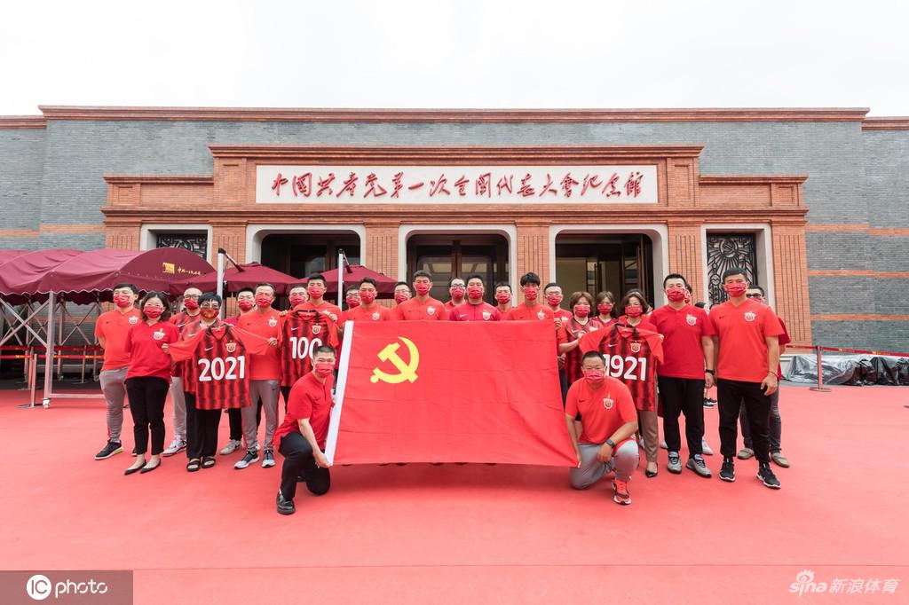 喜迎建党百年！海港队在一大会址进行党建活动