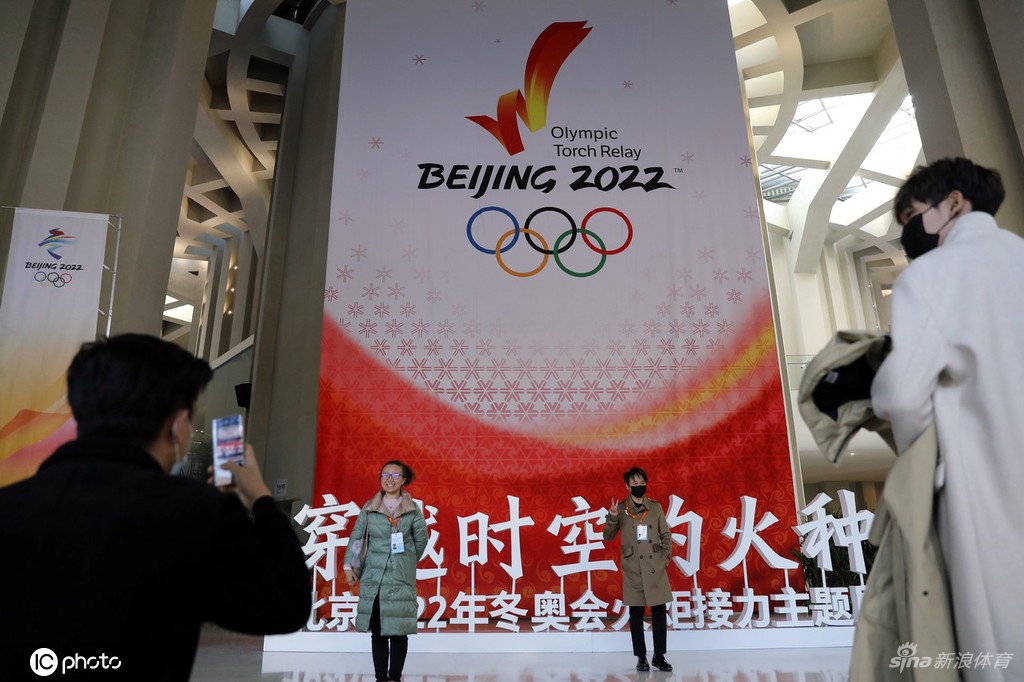 2022北京冬奥会火种欢迎仪式