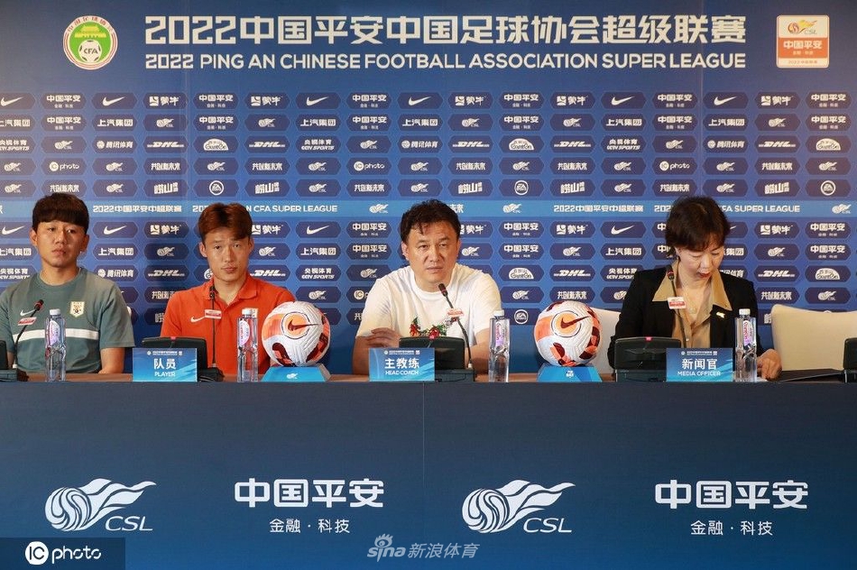 山东泰山赛前新闻发布会 主教练郝伟携队员孙准浩出席